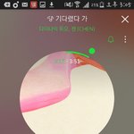 [EXO] ㄴㄷ 저번달에 <b>비올</b>때 버스에서