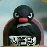 [댓글부탁해] 얘들아 이년 <b>퇴치</b>법좀ㅜㅜ 진짜 개빡침
