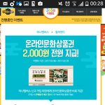 [EXO] 만14세이상이면 이거해봐
