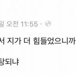 [댓글부탁해] 얘들아 너네   ㅇㄷ 어디서봐? ㅊㅊ좀