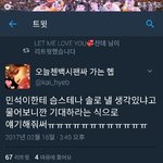 [EXO] 미친 <b>민석</b>아ㅜㅜ(팬싸후기)