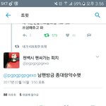 [EXO] 오늘 <b>남팬</b>도있네ㅐ