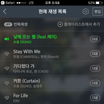 [EXO] 와 미친 일어났더니 짹 어제 난리났네?