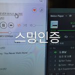 [방탄소년단] ㅠㅠ 스밍 하자 <b>젭알</b>