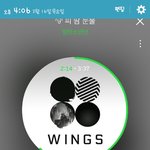 [방탄소년단] 우리순위 심각성알려줌