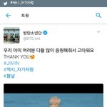 [방탄소년단] 아진심 애들한테 <b>겁나</b>미안하네