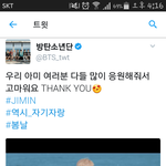 [방탄소년단] 자극받았닷