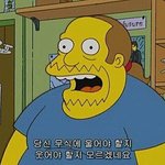 [댓글부탁해] 이년 <b>퇴치</b>법좀 진짜;