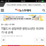 [방탄소년단] 그 에슷켓잇팃 울애들 피규어 말이야