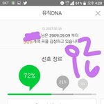 [이삐] <b>서울</b>사는이삐덜