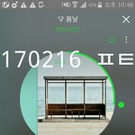 [이삐] 와 대박 나 <b>양</b>도구해써ㅠㅜ