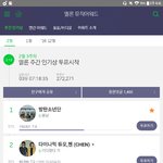 [방탄소년단] 얘들아 이거 심각...