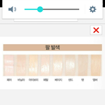 [댓글부탁해] 더블래스팅 파운데이션 <b>색상</b> 추천 좀 ㅜㅜ