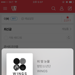 [이삐] 애두라 콘서트 <b>준비물</b> 뭐뭐있을깡
