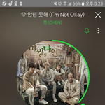 [EXO] 나진희가고싶다..ㅅㅂ멜뤈순위볼때마다