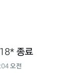 [방탄소년단] 현재앨범<b>초동</b>