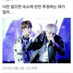 [방탄소년단] 얼굴<b>책</b>에서봤는데ㅋㅋㅋㅋㅋㅋㅋㅋㅋㅋㅋㅋㅋ