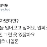 [인피니트] <b>명수</b>야 기억하니