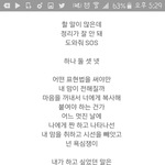 세븐틴 노래가사