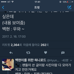 [EXO] 백현이 ㅈㄴ <b>감동</b>먹었겠다 ,,,