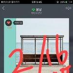 [방탄소년단] 우리 이러다가 음방할<b>때쯤</b>엔