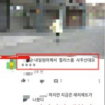 [드루와] 요즘 휠리스? 피해글 많이올라오는데