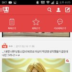 [ㅋㅋㅋㅋㅋ] 아니 짤 <b>저장</b>할라고 했는뎈ㅋㅋ
