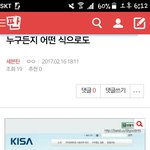 [세븐틴] 밑글, <b>밑</b>밑밑글 <b>밑</b>밑밑밑글 ㅂㅁㄱ