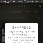[EXO] ㅅㅂ내친구 아튬에서 <b>첸</b><b>백시</b>봤대..