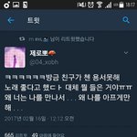 [EXO] <b>아시</b>밡개웃기넼ㅋㅋㅋㅋㅋㅋㅋㅋ