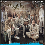 [EXO] 여기다늅<b>새끼들</b>이냐?ㅅㅁㅇㅈ없으면 ㅂㅁㄱ하라고