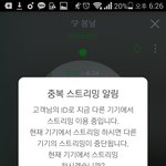 [방탄소년단] 한 번 더! (스밍관련)