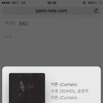 [EXO] 차애돌 투표 <b>지고</b>있음 ㅅㅂㅋㅋㅋ 투표해 빨리