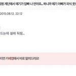 <b>설레</b>는 썰 사진 좀!!!