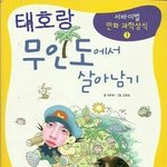 [EXO] ㅅㅂㅋㅋㅋㅋ<b>출처</b> ㅉ