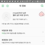 [EXO] <b>모의</b>고사 평균5~6인데