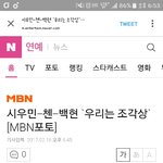 [EXO] 우리는 <b>조각상</b>