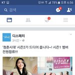 [모두드루와] ㅋㅋㅋㅋㅋ<b>류화영</b> 이거봄?