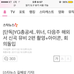 [아이콘] 드디어 <b>회의</b> ...