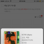 [EXO] 애들이랑 같이 하고싶다