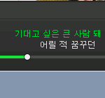 [EXO] @@<b>찬반</b>댓글 내리자 반대눌러 하이퍼O@@