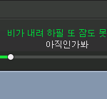 [EXO] 조금만 더 눌러 <b>반대</b> ㄱㄱ 하이퍼O@@
