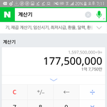 [EXO] 애들 작년에 음반판걸로 <b>계산</b>해봤는데