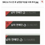[EXO] 찌질하다고 생각하는사람 추천<b>박아</b>봐