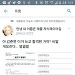 [EXO] 와 김준면 <b>개발</b>려;;;