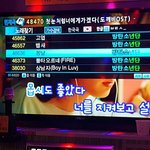 [이삐] 헐 봄<b>둥</b>이나와따>< 불로야<b>징</b>