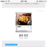 [세븐틴] ㅅㄷ 편의점<b>음식</b> 리뷰에