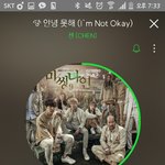 [EXO] 아까 <b>뒷</b>페이지 타팬이 엑톡에 사담남긴거 개소름