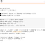 [드루와] 어이없게 판정지먹고 <b>풀림</b> ㅋㅋㅋㅋㅋ