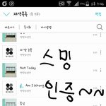 [방탄소년단] 스밍인증 제발 <b>입스</b>밍하지말자ㅜㅜ